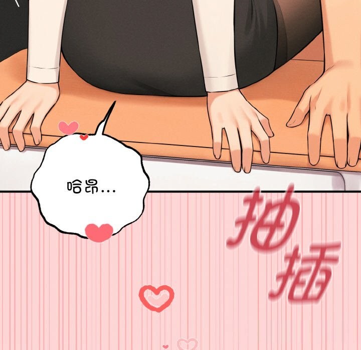 母女通喫計劃第9話