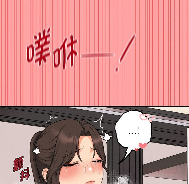 母女通吃计划第9話