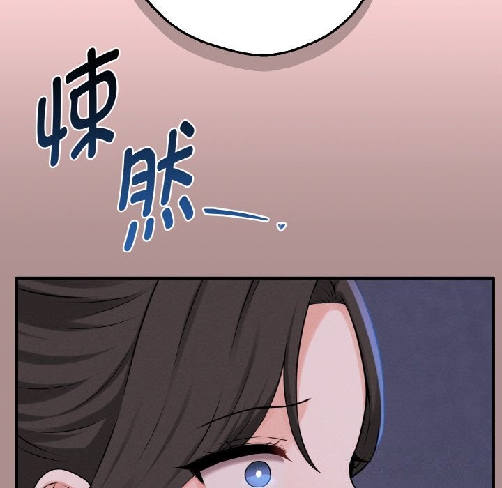 母女通吃计划第9話