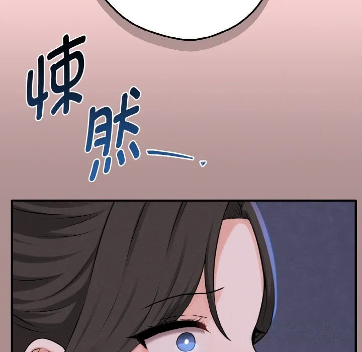 母女通喫計劃第9話