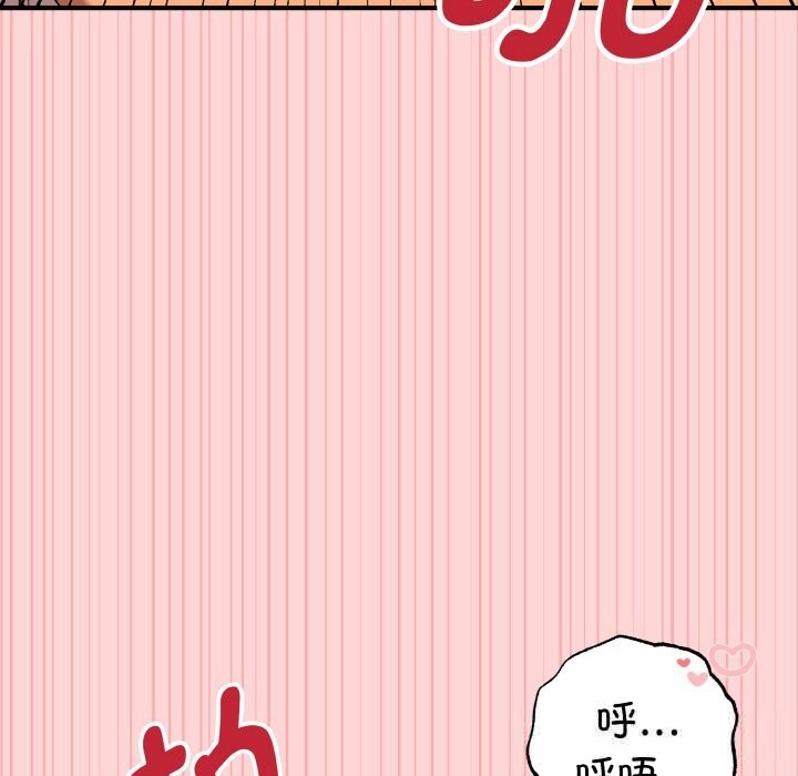 母女通吃计划第9話