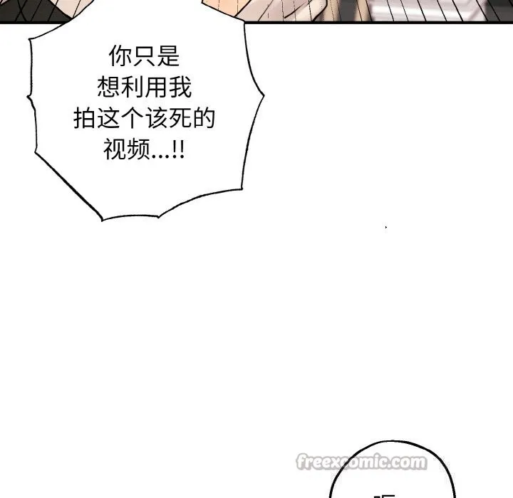 母女通喫計劃第9話