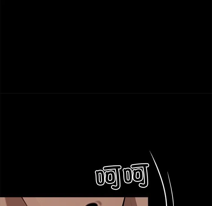 黑道X上班族第23話