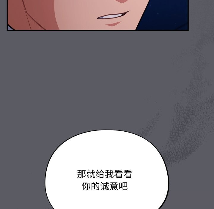 傻瓜病毒第35話