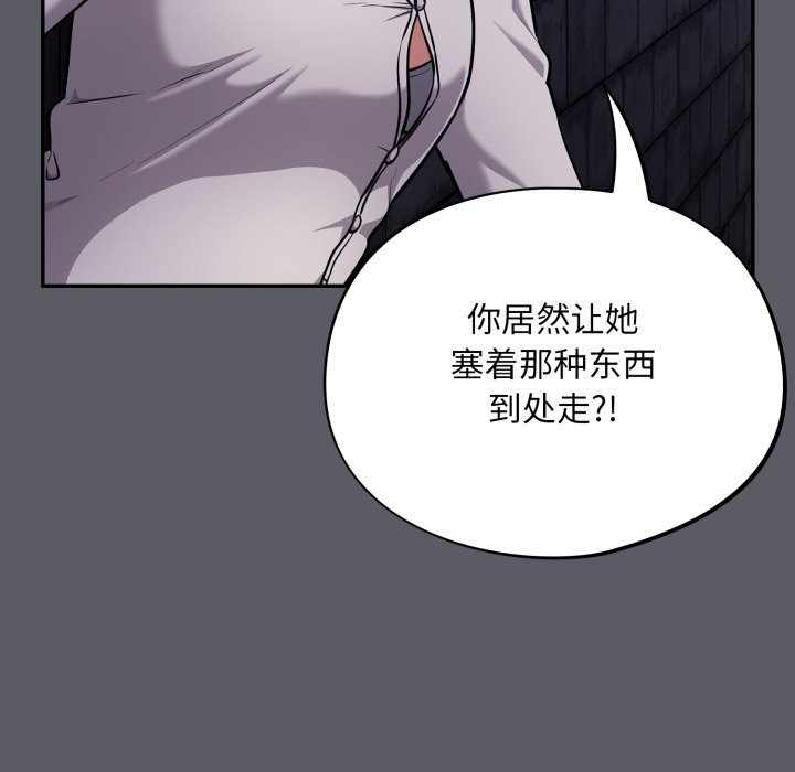 傻瓜病毒第35話