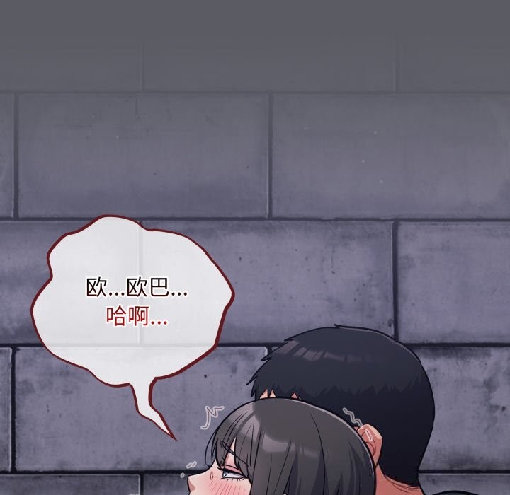 傻瓜病毒第35話