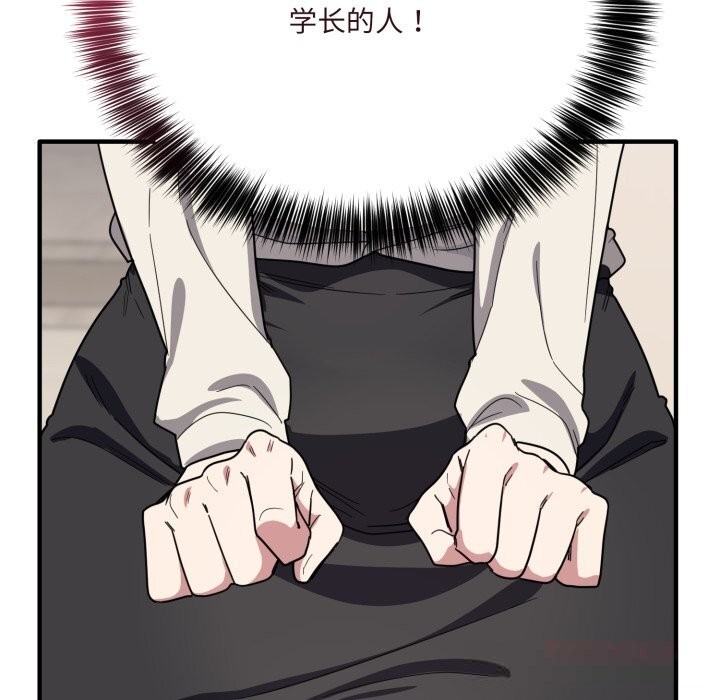 當狗不丟人第21話