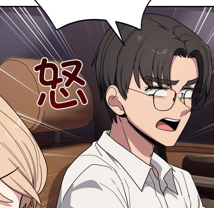 當狗不丟人第21話