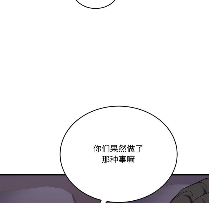 當狗不丟人第21話