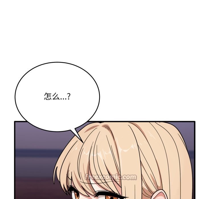 当狗不丢人第21話