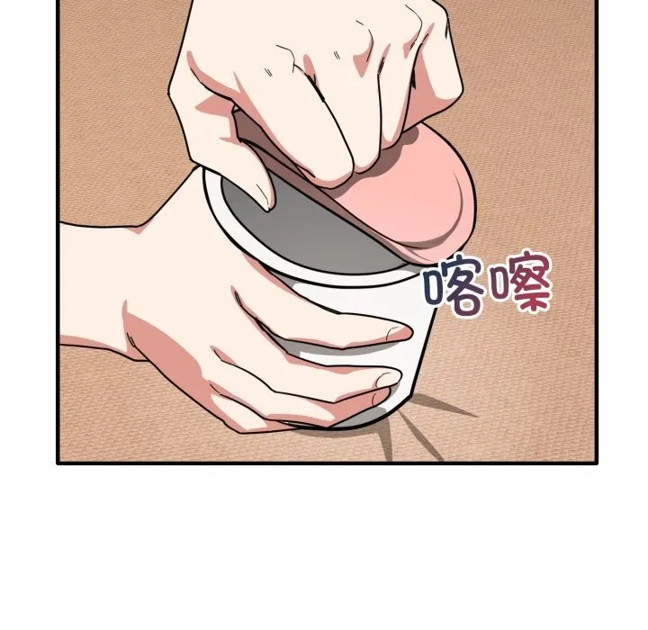 當狗不丟人第21話