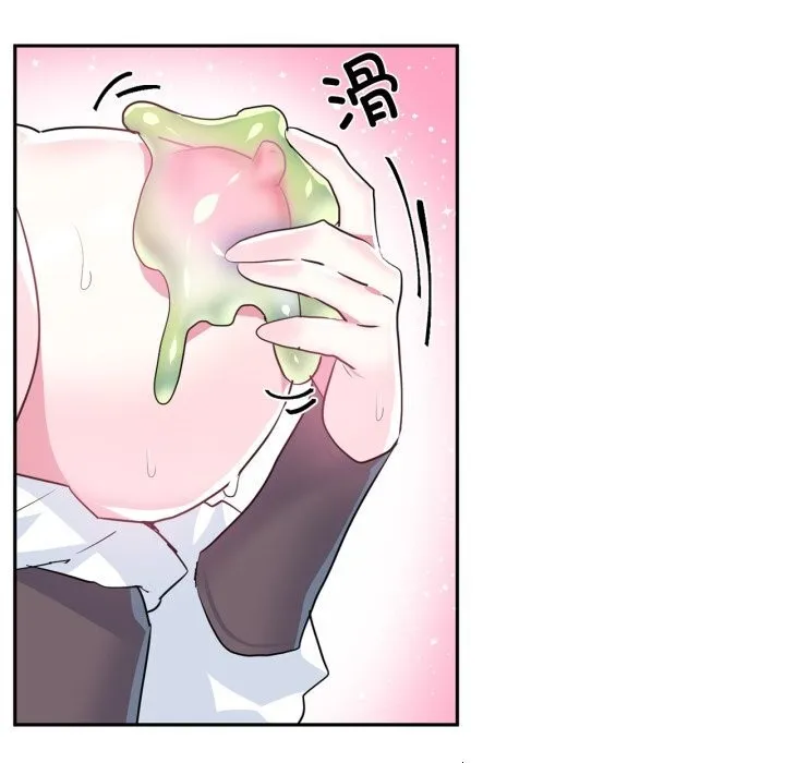虛擬仙境第26話