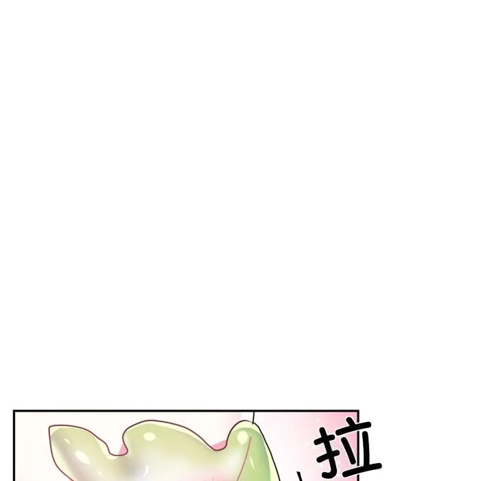 虛擬仙境第26話
