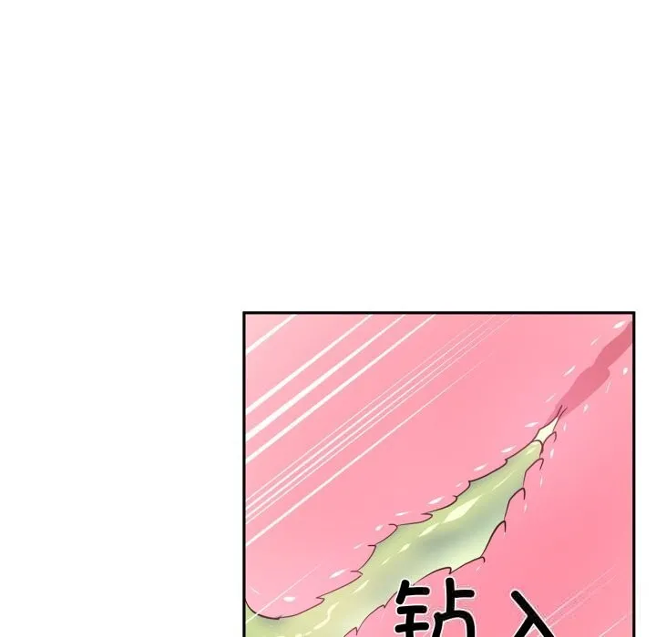 虛擬仙境第26話