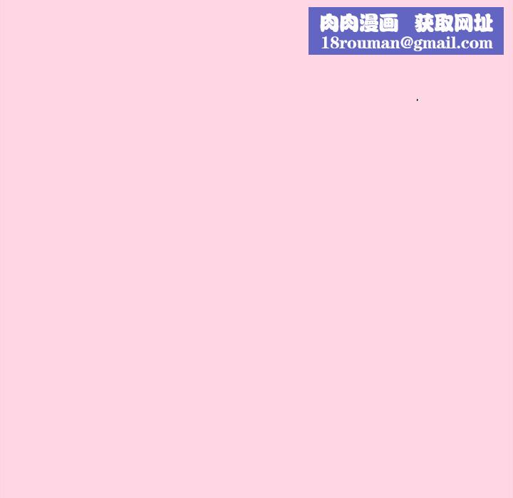 摸鱼生存指南第13話