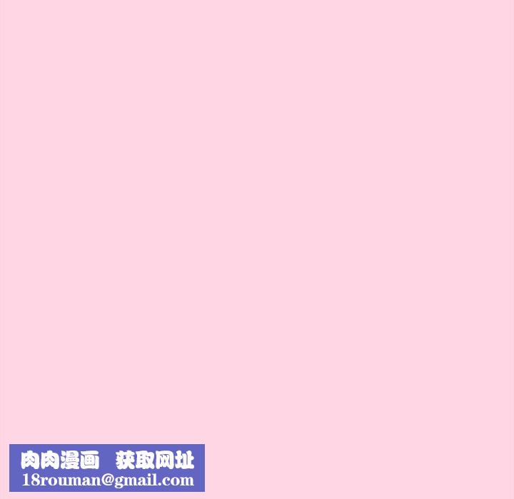 摸鱼生存指南第13話