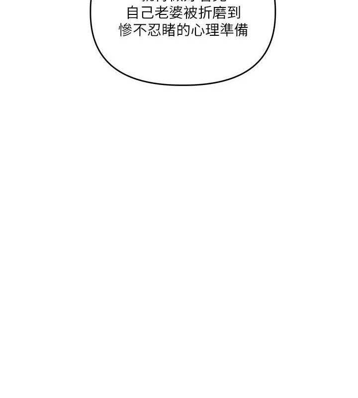 玩转学姊第76話-今天家裡沒大人…