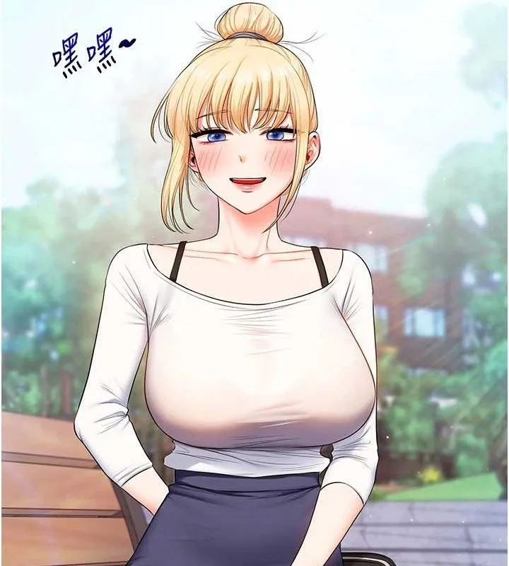 玩轉學姊第76話-今天家裡沒大人&hellip;