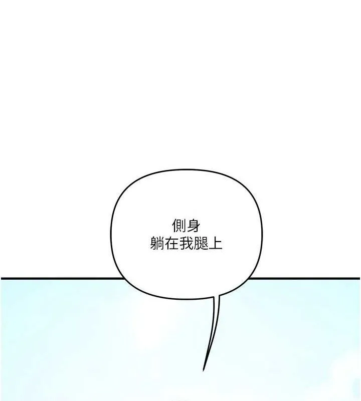 玩轉學姊第76話-今天家裡沒大人&hellip;