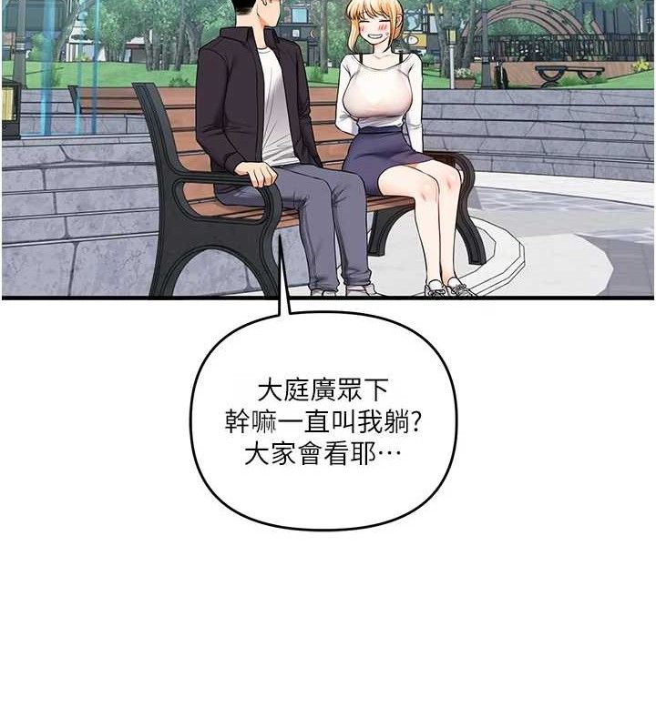 玩转学姊第76話-今天家裡沒大人…