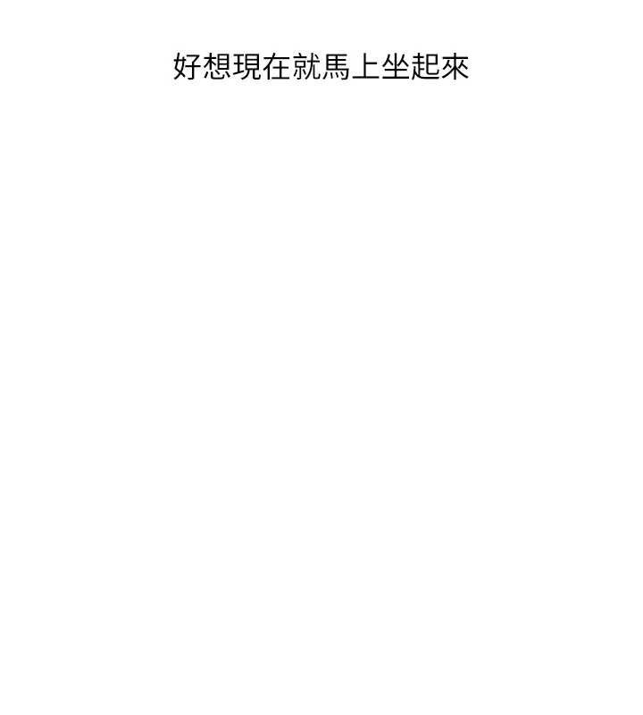 玩转学姊第76話-今天家裡沒大人&hellip;