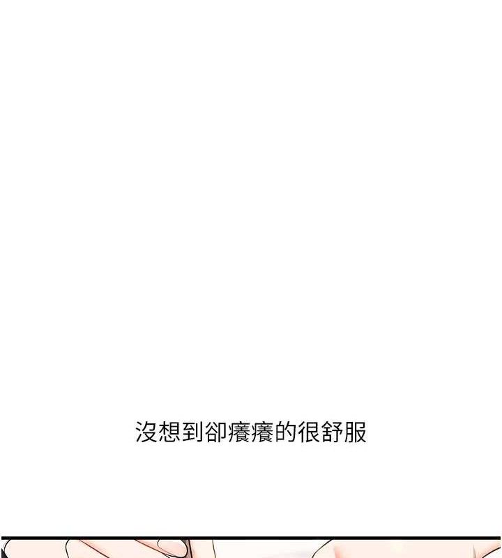 玩转学姊第76話-今天家裡沒大人&hellip;