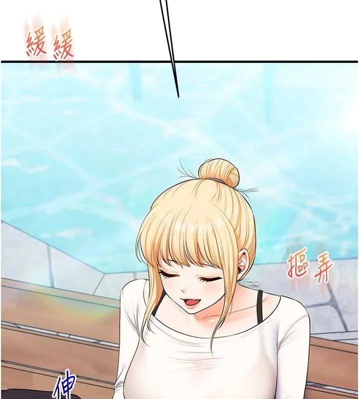 玩轉學姊第76話-今天家裡沒大人&hellip;
