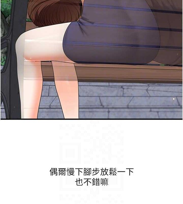 玩转学姊第76話-今天家裡沒大人…