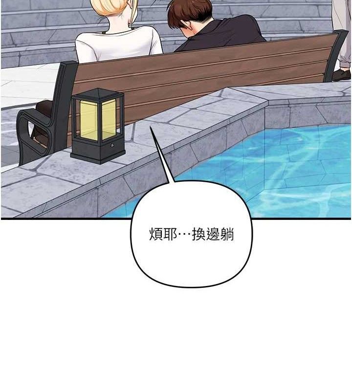 玩转学姊第76話-今天家裡沒大人&hellip;