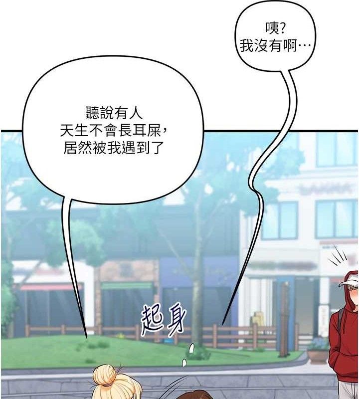 玩转学姊第76話-今天家裡沒大人&hellip;