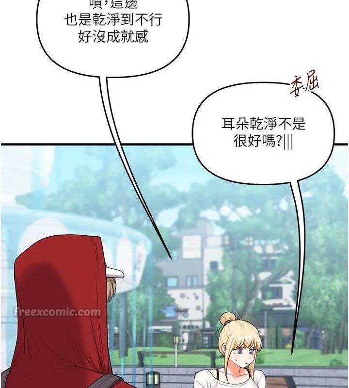 玩转学姊第76話-今天家裡沒大人&hellip;