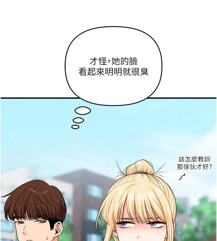 玩轉學姊第76話-今天家裡沒大人&hellip;