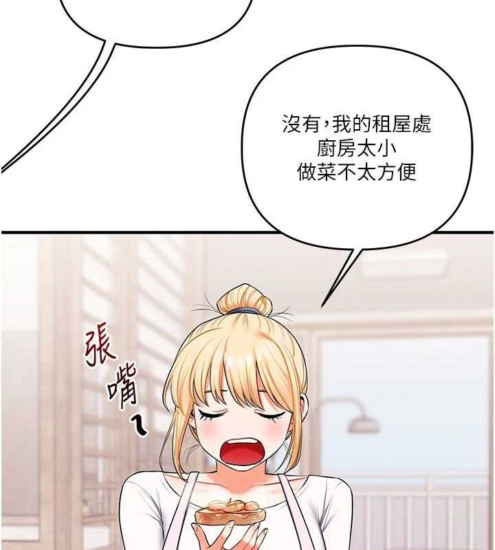 玩转学姊第76話-今天家裡沒大人…