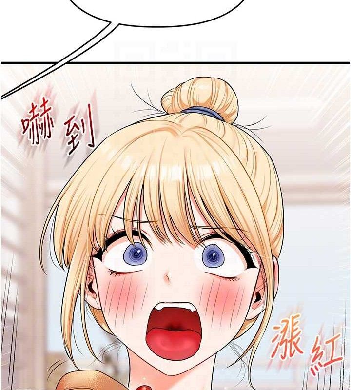 玩转学姊第76話-今天家裡沒大人&hellip;