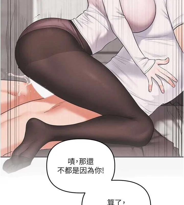 玩轉學姊第76話-今天家裡沒大人&hellip;