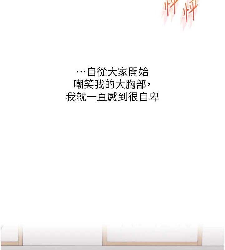 玩转学姊第76話-今天家裡沒大人&hellip;