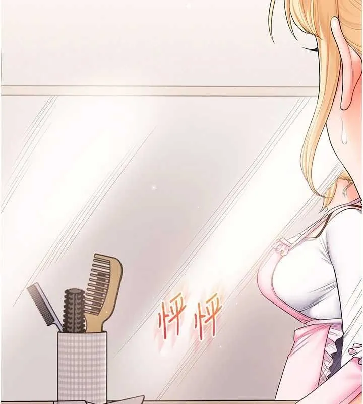 玩轉學姊第76話-今天家裡沒大人&hellip;