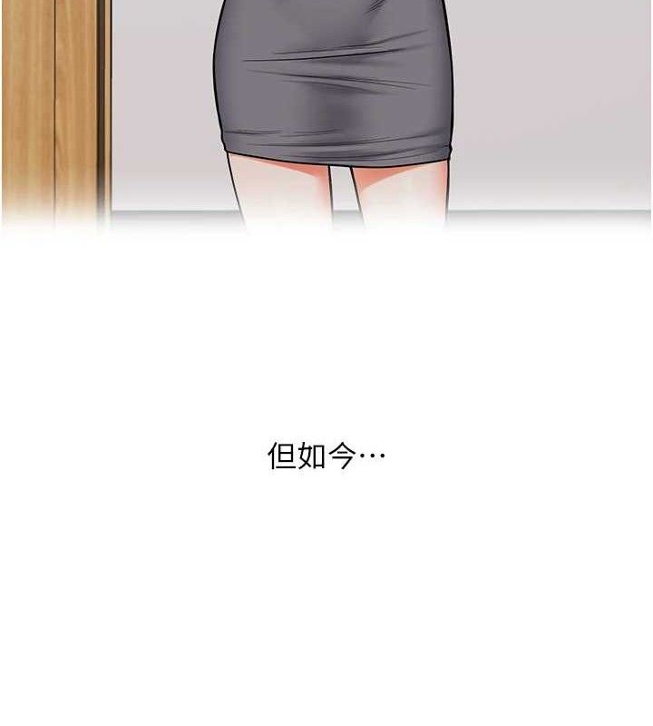 玩转学姊第76話-今天家裡沒大人&hellip;