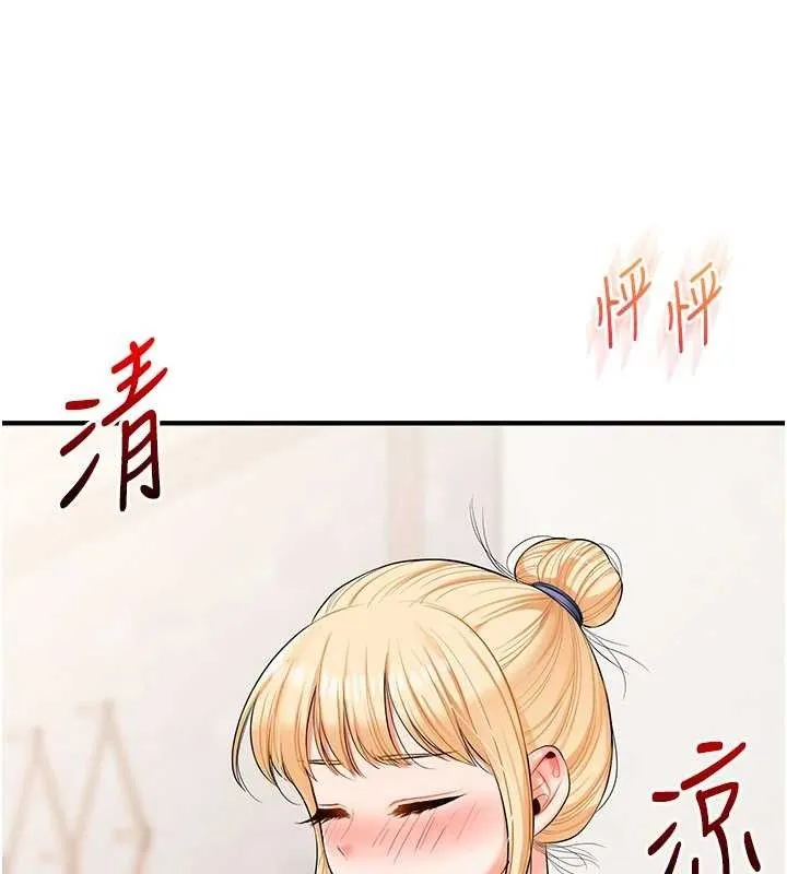 玩轉學姊第76話-今天家裡沒大人&hellip;
