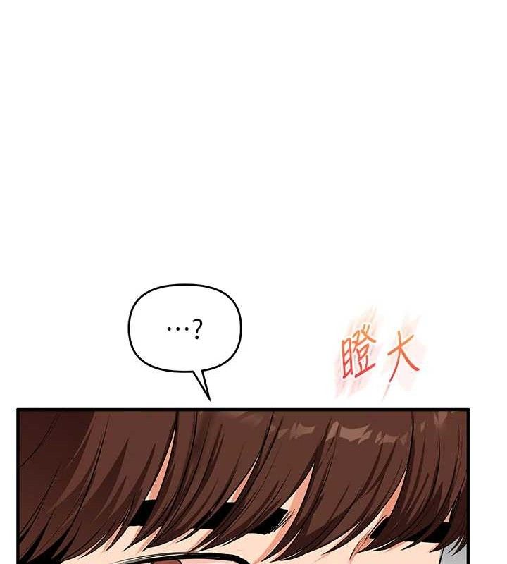玩转学姊第76話-今天家裡沒大人&hellip;