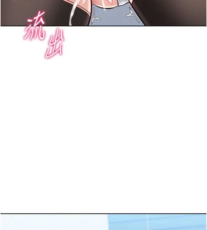 Setup!排球少女第61話-與妳的「親密連結」