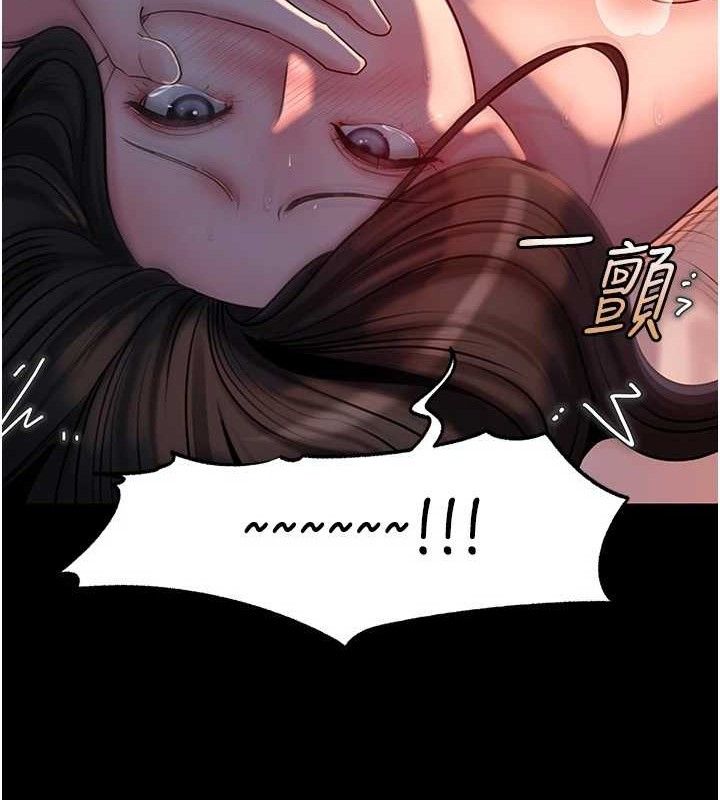 岳母为何那样第67話-好希望你能灌滿我