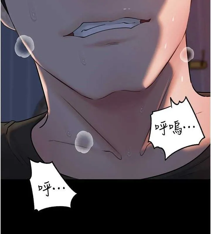 岳母為何那樣第67話-好希望你能灌滿我