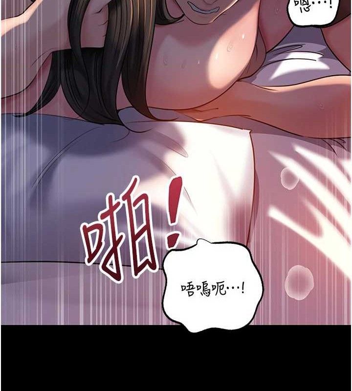 岳母为何那样第67話-好希望你能灌滿我