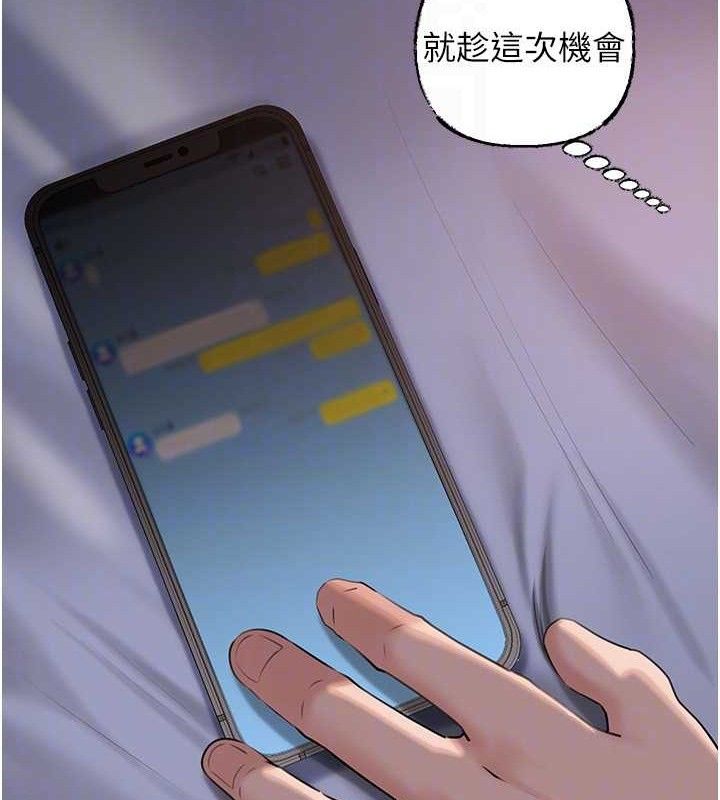 岳母为何那样第67話-好希望你能灌滿我