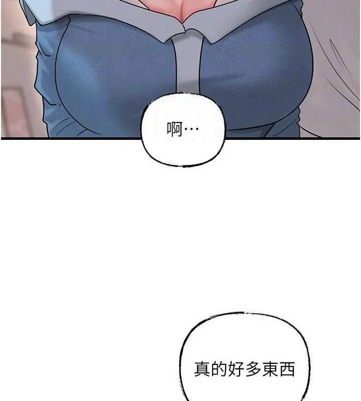 岳母為何那樣第67話-好希望你能灌滿我