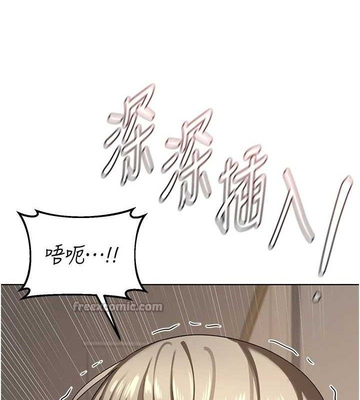 熟女交换计画第34話-兒子朋友的精液吃到飽
