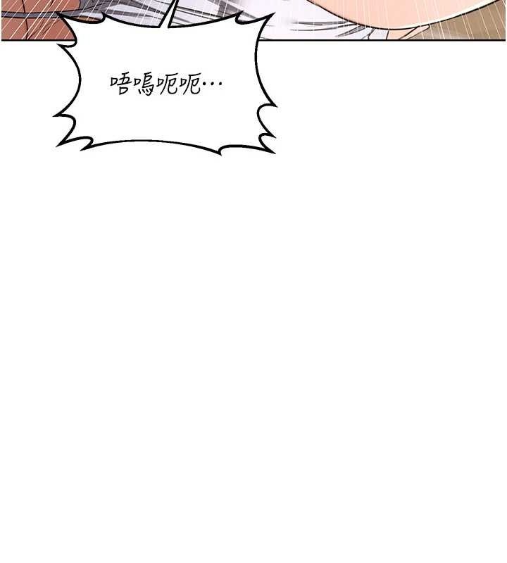 熟女交换计画第34話-兒子朋友的精液吃到飽