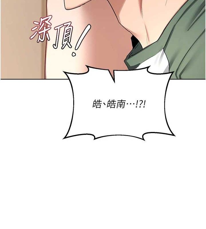 熟女交换计画第34話-兒子朋友的精液吃到飽