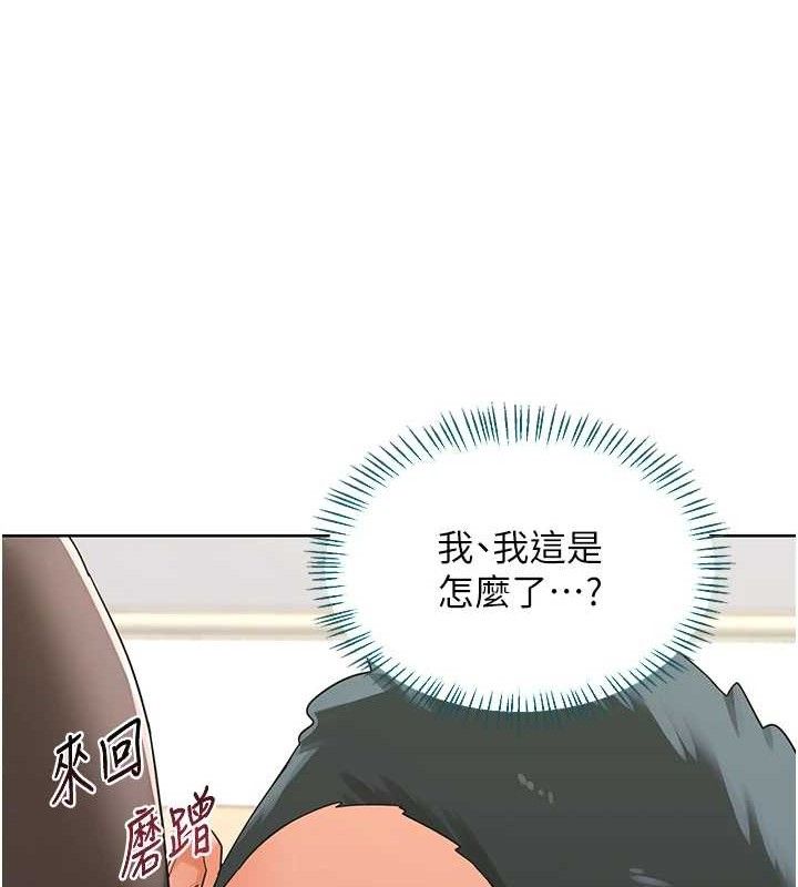 熟女交换计画第34話-兒子朋友的精液吃到飽